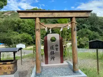 鹿嶋神社(兵庫県)