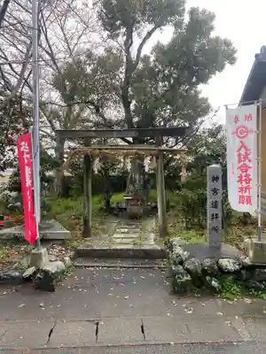 畠田神社(三重県)