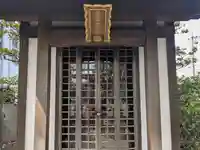 寿栄廣稲荷(三重県)