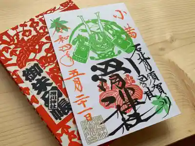 滑川神社 - 仕事と子どもの守り神(福島県)