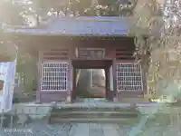 金乗院放光寺(埼玉県)