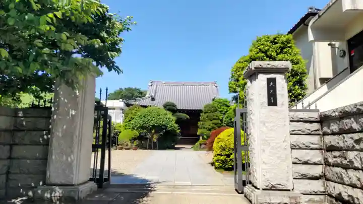 大久寺(東京都)