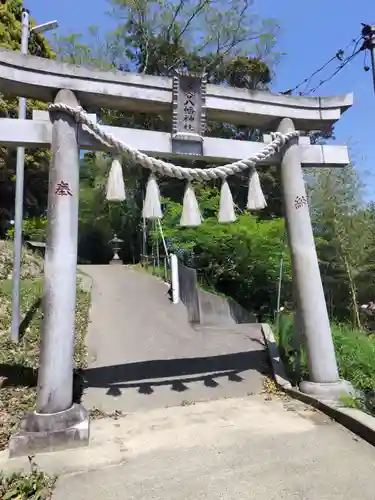 宮谷八幡神社(千葉県)