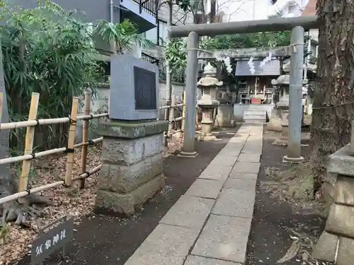 高円寺氷川神社の鳥居