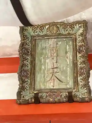 鞍馬寺(京都府)