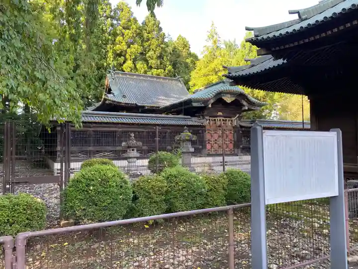 仙台東照宮(宮城県)