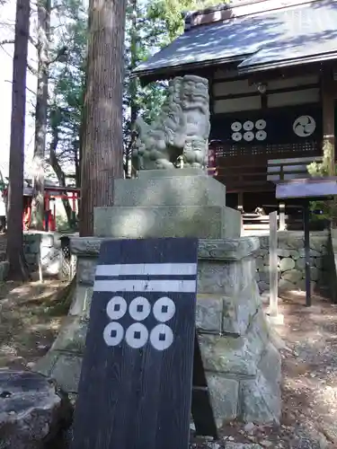 山家神社の狛犬