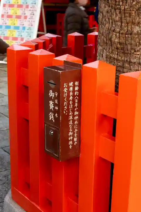 宇佐神宮(大分県)