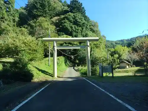西金砂神社(茨城県)