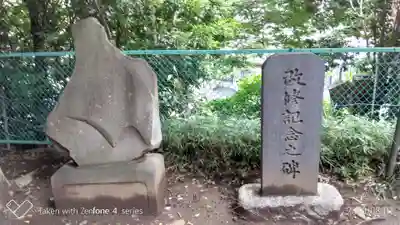 浅間神社のその他建物