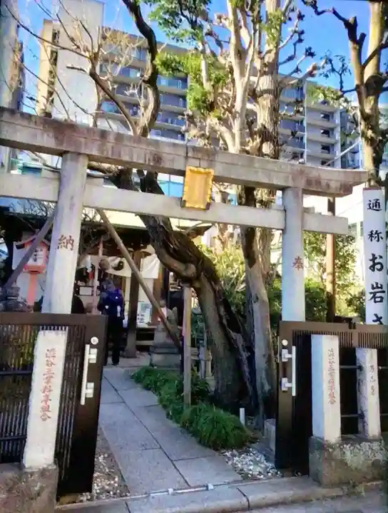 四谷於岩稲荷田宮神社(東京都)
