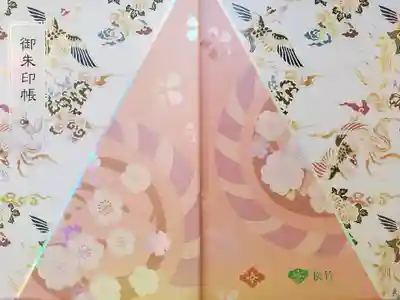 歌舞伎「義経 千本桜」での松竹とのコラボした限定御朱印帳