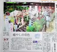 差出磯大嶽山神社 仕事と健康と厄よけの神さま(山梨県)