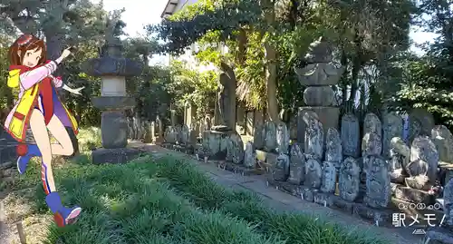 宝蔵院(東京都)