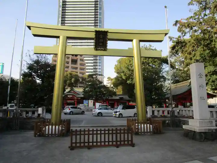 金神社(岐阜県)