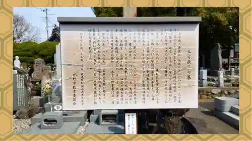 石田寺(東京都)