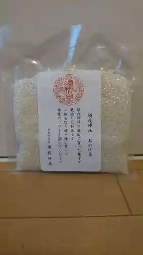 須我神社(島根県)