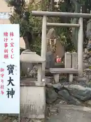 折上稲荷神社の末社