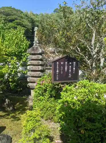 蟹満寺の塔