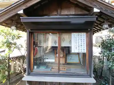 五條天神社の{uncategorized: "未分類", other: "その他", undefined: "問題あり", building: "その他建物", grave: "お墓", sacred_gate: "鳥居", guardian: "狛犬", statue: "像", buddha: "仏像", history: "歴史", nature: "自然", garden: "庭園", animal: "動物", pagoda: "塔", temizu: "手水舎", mountain_gate: "山門・神門", sanctuary: "本殿・本堂", subordinate: "末社・摂社", art: "芸術", scenery: "景色", jizo: "地蔵", ema: "絵馬", goshuin: "御朱印", omikuji: "おみくじ", items: "授与品その他", amulet: "お守り", goshuincho: "御朱印帳", eats: "食事", festival: "お祭り", votive_dance: "神楽", shichigosan: "七五三参", wedding: "結婚式", experience: "体験その他", initially: "初詣", around: "周辺", anti_infection: "感染症対策"}