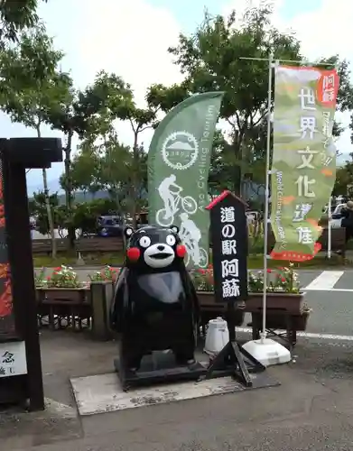 阿蘇神社の周辺