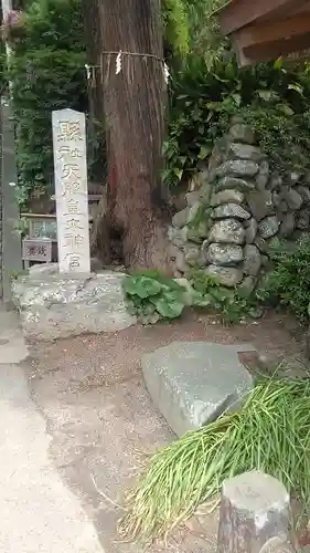 伊野天照皇大神宮(福岡県)