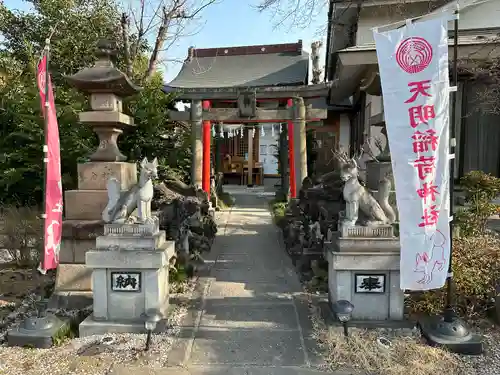 天明稲荷神社(埼玉県)