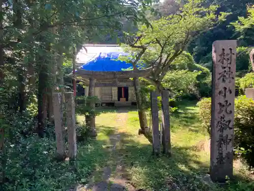 小比叡神社(新潟県)