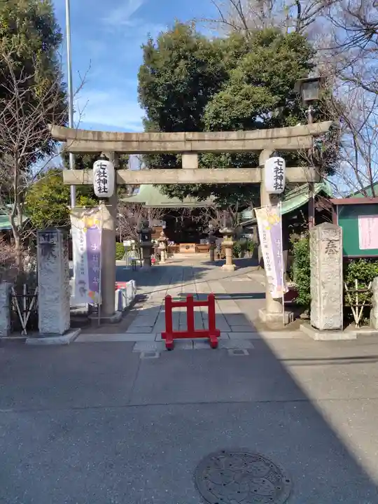 七社神社(東京都)