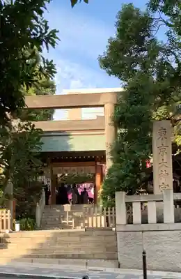 東京大神宮(東京都)
