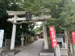 東海市熊野神社の鳥居