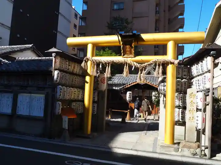 御金神社(京都府)