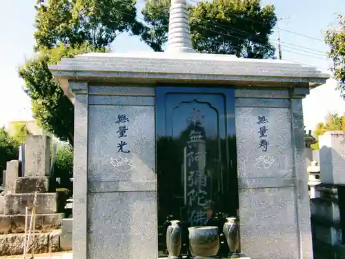 念佛院のその他建物