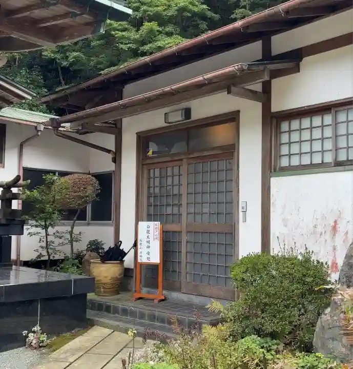 興福院(神奈川県)