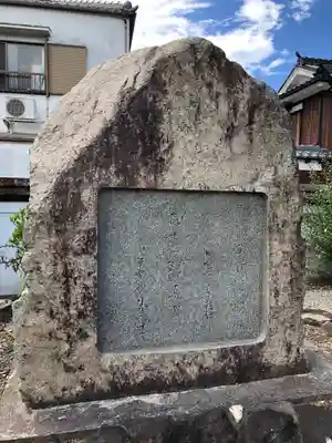 花岳寺(兵庫県)