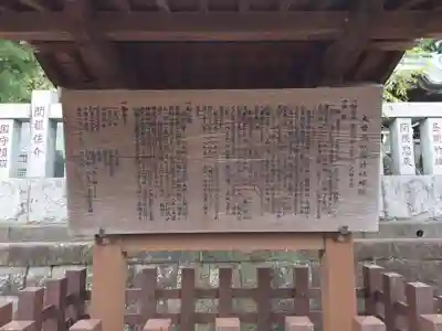 大曽根八幡神社(埼玉県)