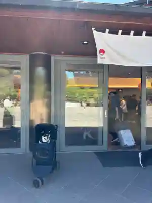 善光寺大本願の{uncategorized: "未分類", other: "その他", undefined: "問題あり", building: "その他建物", grave: "お墓", sacred_gate: "鳥居", guardian: "狛犬", statue: "像", buddha: "仏像", history: "歴史", nature: "自然", garden: "庭園", animal: "動物", pagoda: "塔", temizu: "手水舎", mountain_gate: "山門・神門", sanctuary: "本殿・本堂", subordinate: "末社・摂社", art: "芸術", scenery: "景色", jizo: "地蔵", ema: "絵馬", goshuin: "御朱印", omikuji: "おみくじ", items: "授与品その他", amulet: "お守り", goshuincho: "御朱印帳", eats: "食事", festival: "お祭り", votive_dance: "神楽", shichigosan: "七五三参", wedding: "結婚式", experience: "体験その他", initially: "初詣", around: "周辺", anti_infection: "感染症対策"}