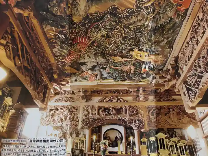 西福寺のその他建物