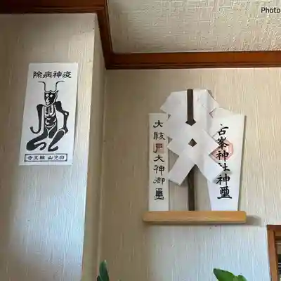 日光二荒山神社(栃木県)