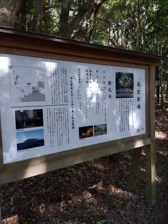 宗像大社(福岡県)