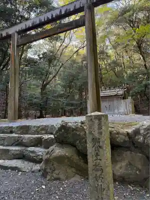 饗土橋姫神社（皇大神宮所管社）(三重県)