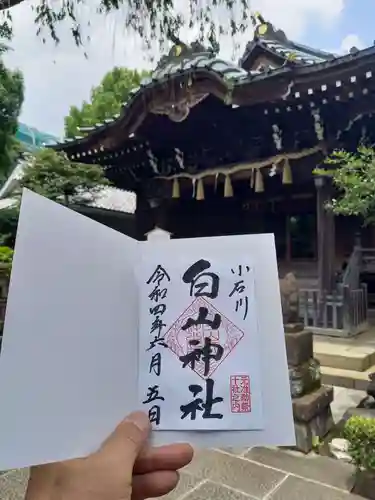 白山神社のその他建物