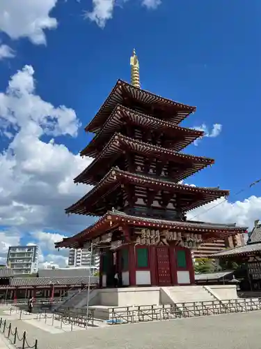 四天王寺の塔