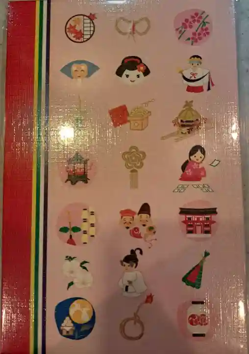 八坂神社(祇園さん)(京都府)