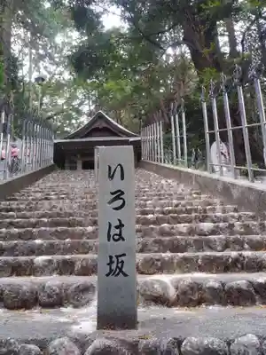 財賀寺のその他建物