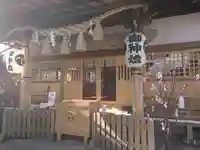 相模原氷川神社の本殿・本堂