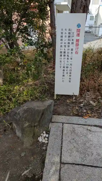 折上稲荷神社(京都府)