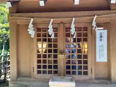 神明社(神奈川県)