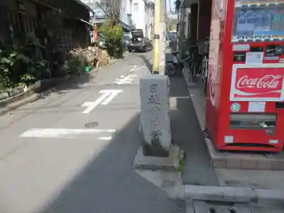 日枝神社(東京都)