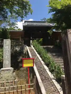 修禅寺の山門・神門